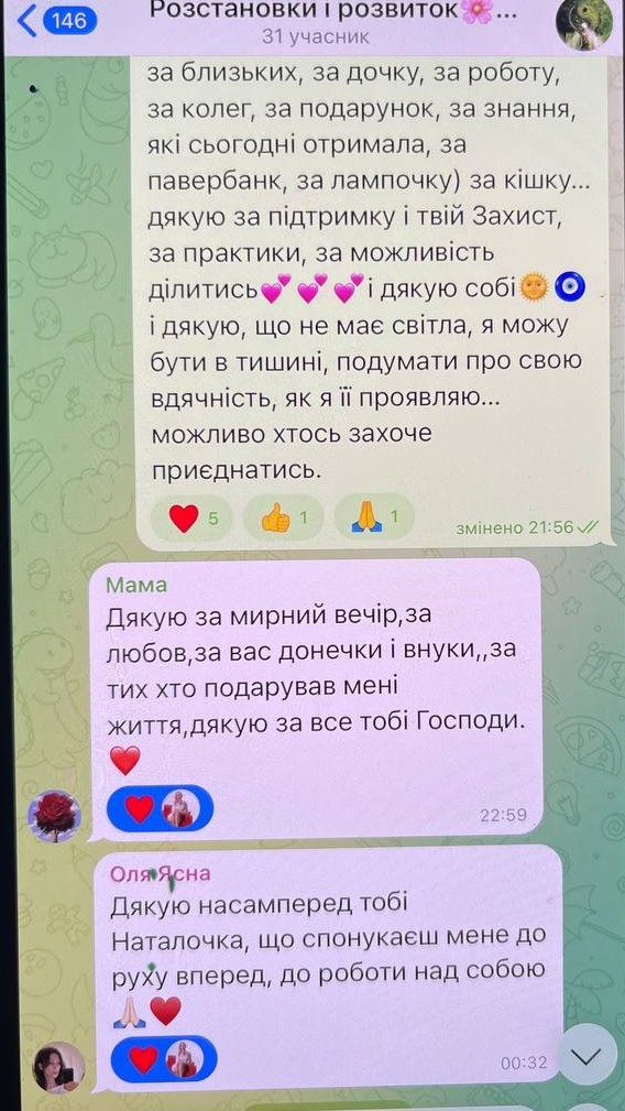 Відгук 5