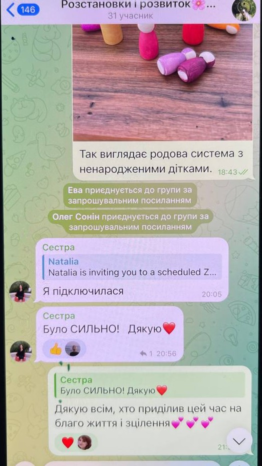Відгук 6